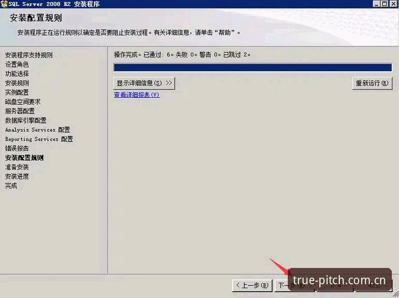 外围球平台2025版本从安装到数据调用的完整操作教程