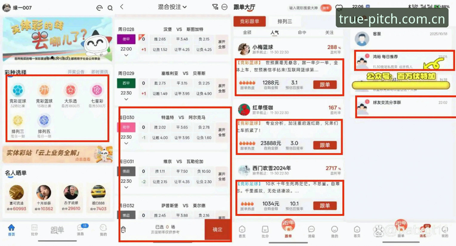 外围滚球体育平台中文官方主页登录入口 揭秘